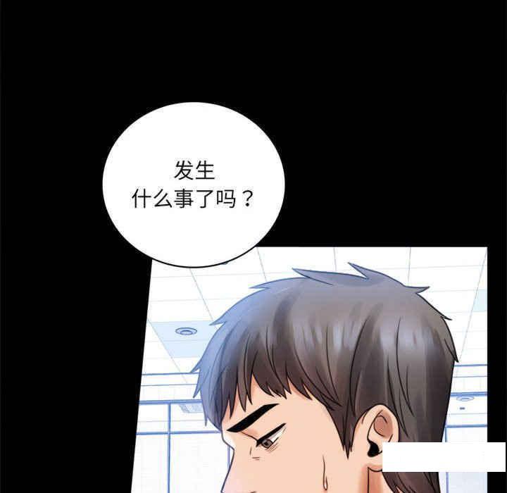 [韩国漫画] 背叛的开始 剧情,熟女人妻#[168P]-68