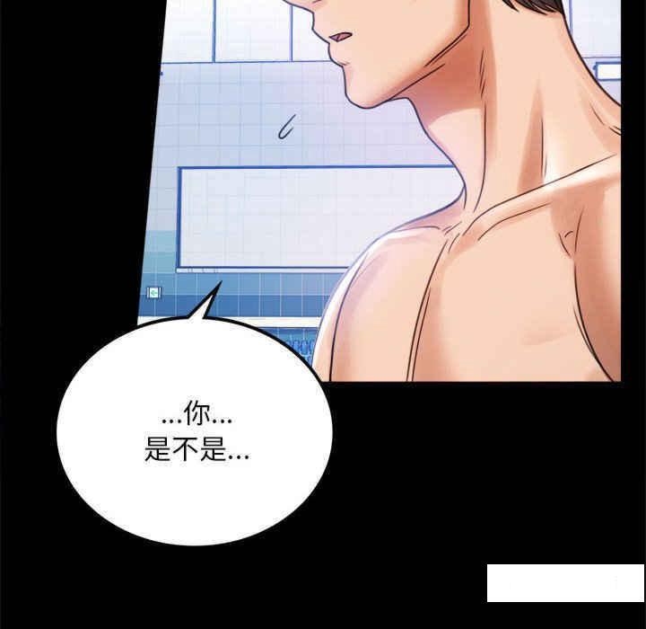 [韩国漫画] 背叛的开始 剧情,熟女人妻#[168P]-69