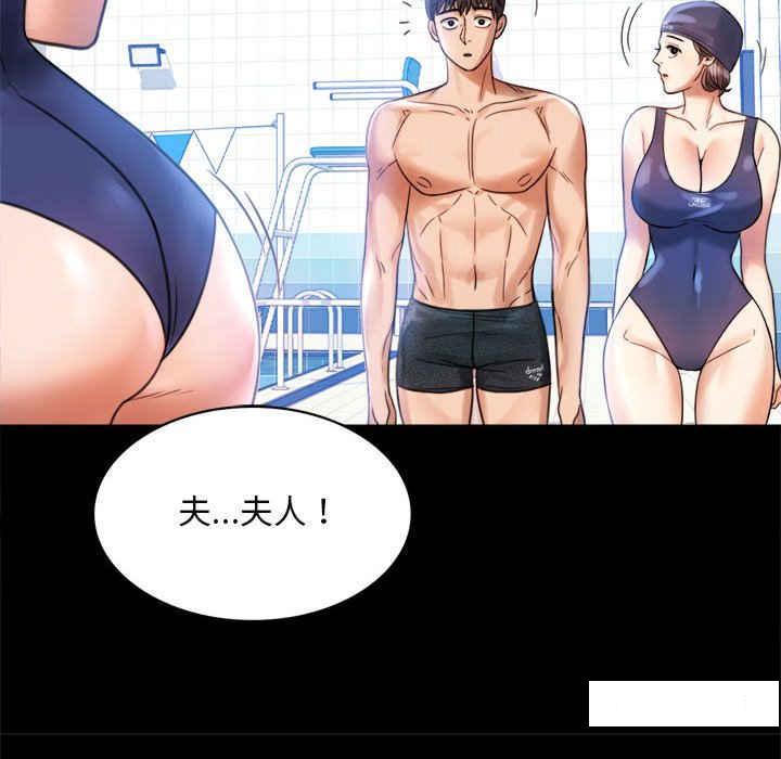 [韩国漫画] 背叛的开始 剧情,熟女人妻#[168P]-71