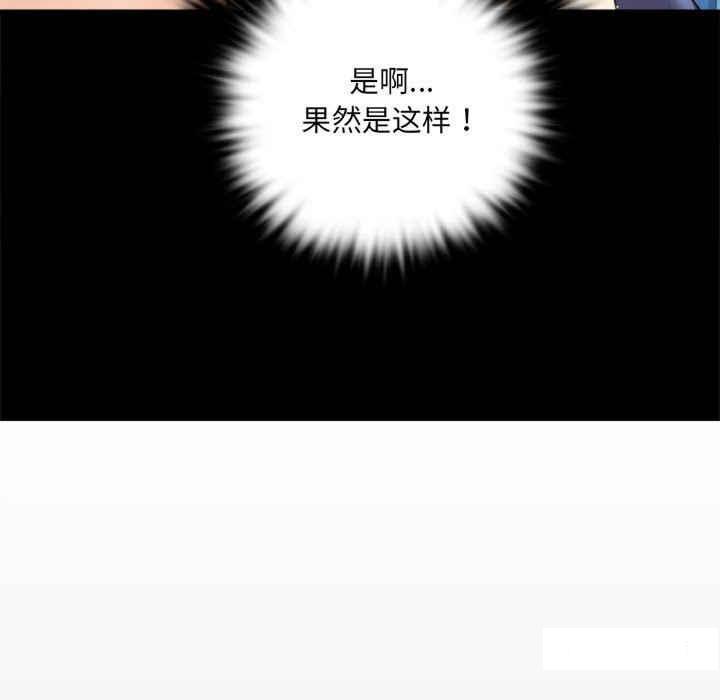 [韩国漫画] 背叛的开始 剧情,熟女人妻#[168P]-82