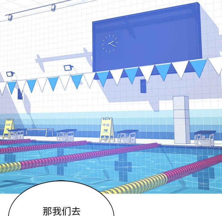 [韩国漫画] 背叛的开始 剧情,熟女人妻#[168P]-86