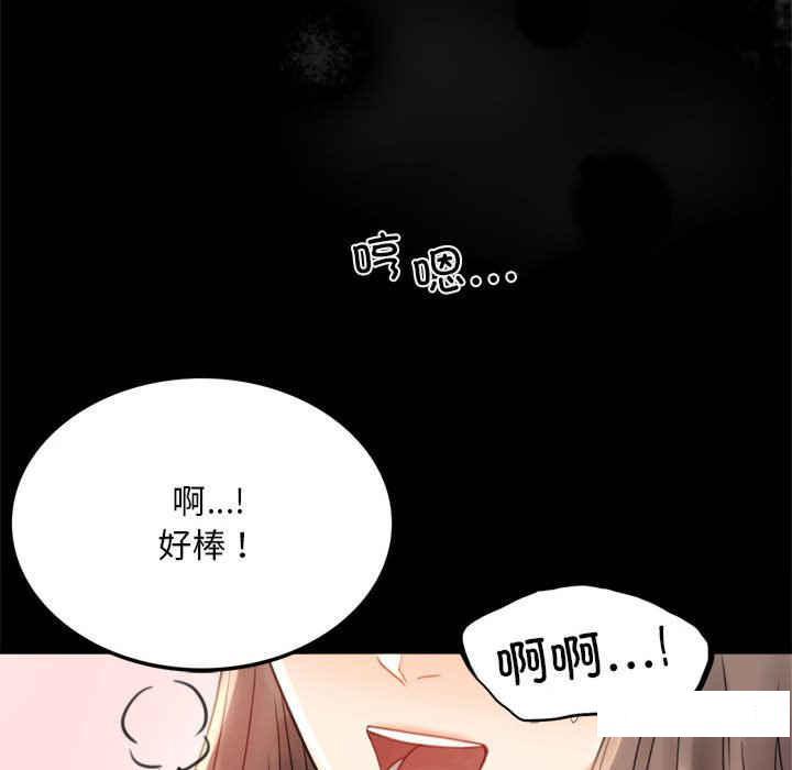 [韩国漫画] 背叛的开始 剧情,熟女人妻#[168P]-90