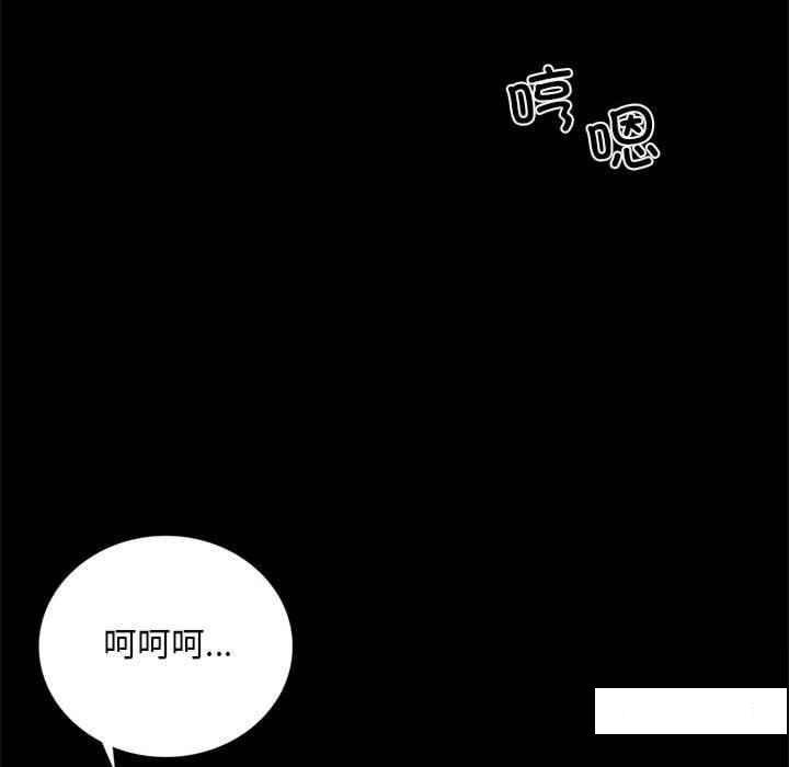 [韩国漫画] 背叛的开始 剧情,熟女人妻#[168P]-96