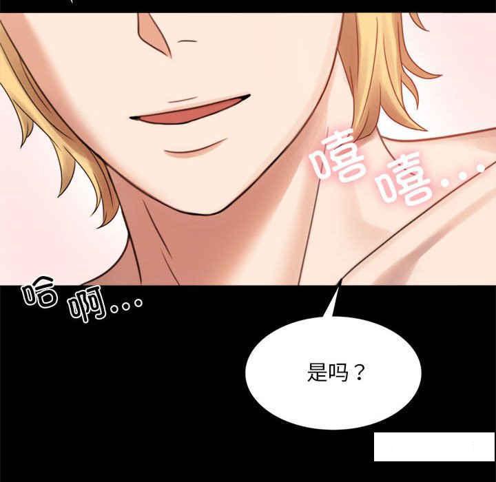 [韩国漫画] 背叛的开始 剧情,熟女人妻#[168P]-97