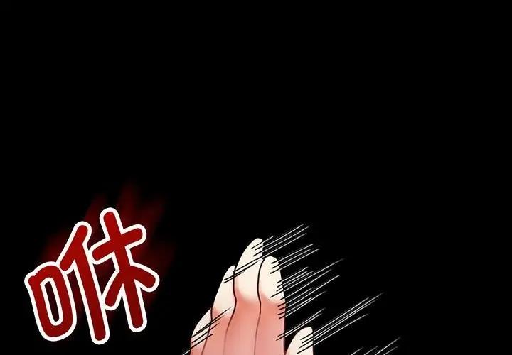 [韩国漫画] 背叛的开始 剧情,熟女人妻#[176P]-1