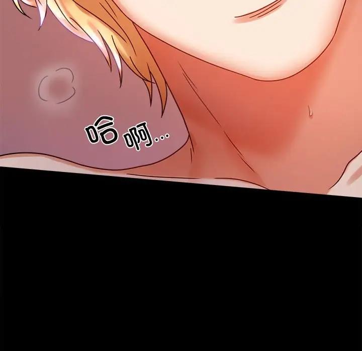 [韩国漫画] 背叛的开始 剧情,熟女人妻#[176P]-102