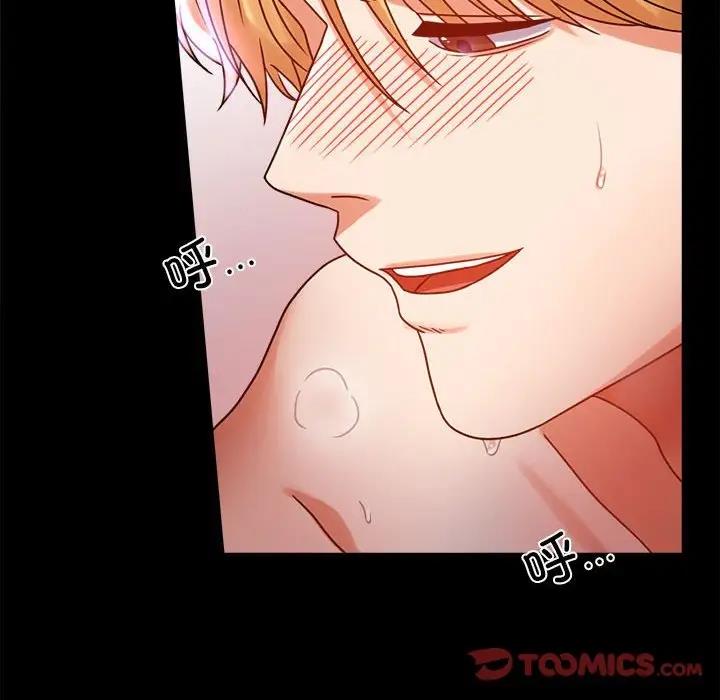 [韩国漫画] 背叛的开始 剧情,熟女人妻#[176P]-110