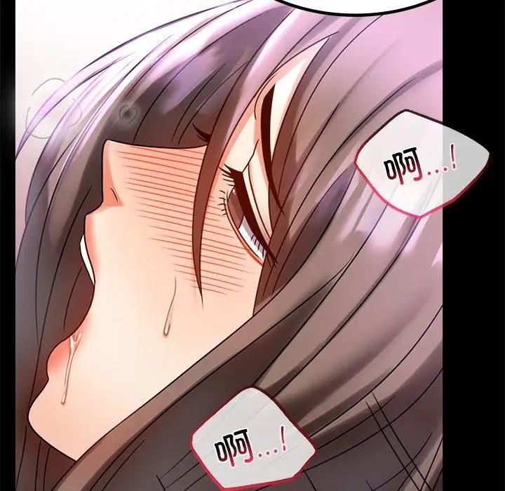 [韩国漫画] 背叛的开始 剧情,熟女人妻#[176P]-112