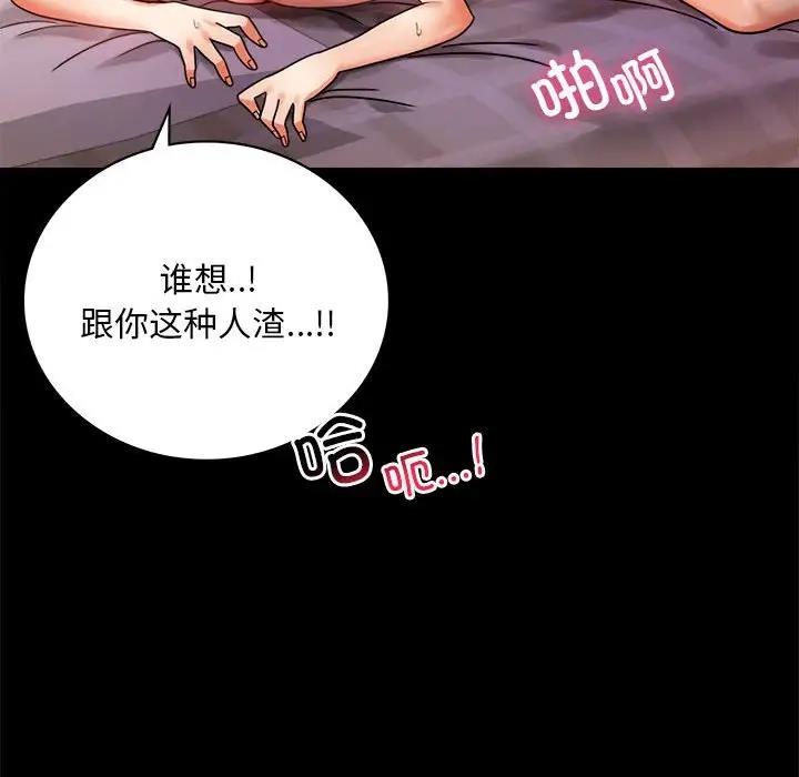[韩国漫画] 背叛的开始 剧情,熟女人妻#[176P]-119