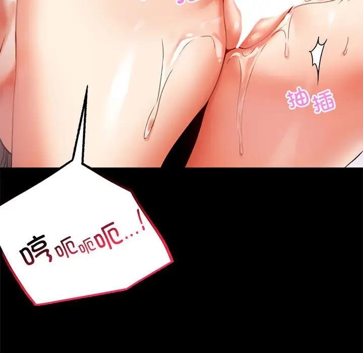 [韩国漫画] 背叛的开始 剧情,熟女人妻#[176P]-121