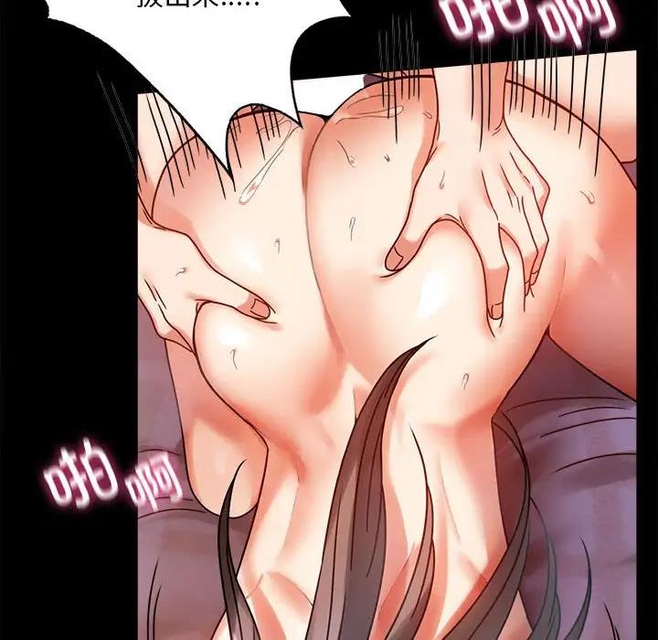 [韩国漫画] 背叛的开始 剧情,熟女人妻#[176P]-125