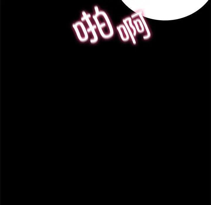 [韩国漫画] 背叛的开始 剧情,熟女人妻#[176P]-127