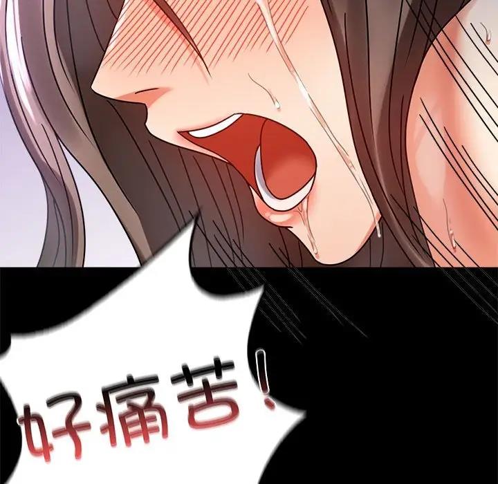 [韩国漫画] 背叛的开始 剧情,熟女人妻#[176P]-141