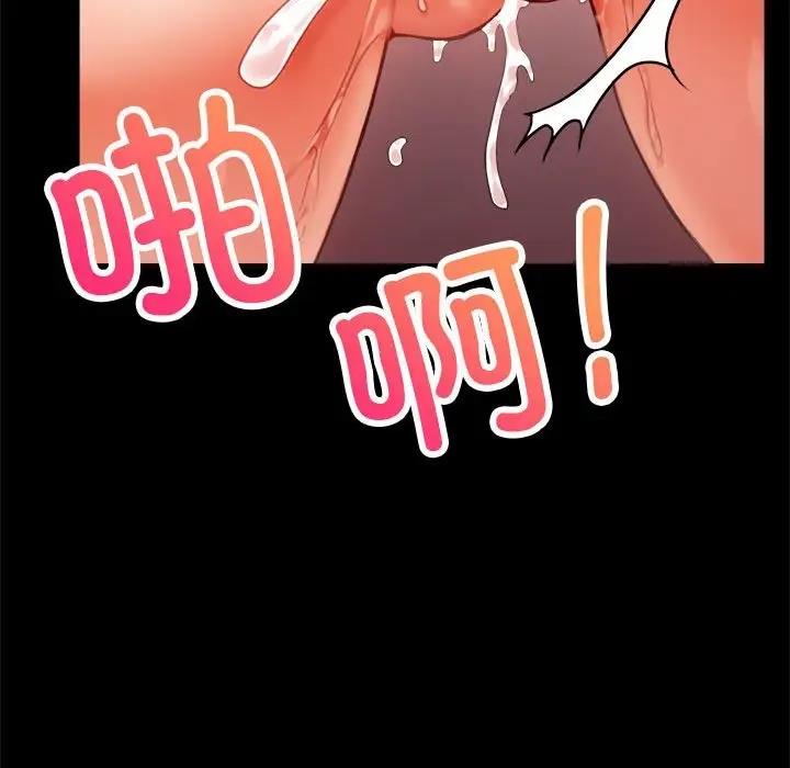 [韩国漫画] 背叛的开始 剧情,熟女人妻#[176P]-148