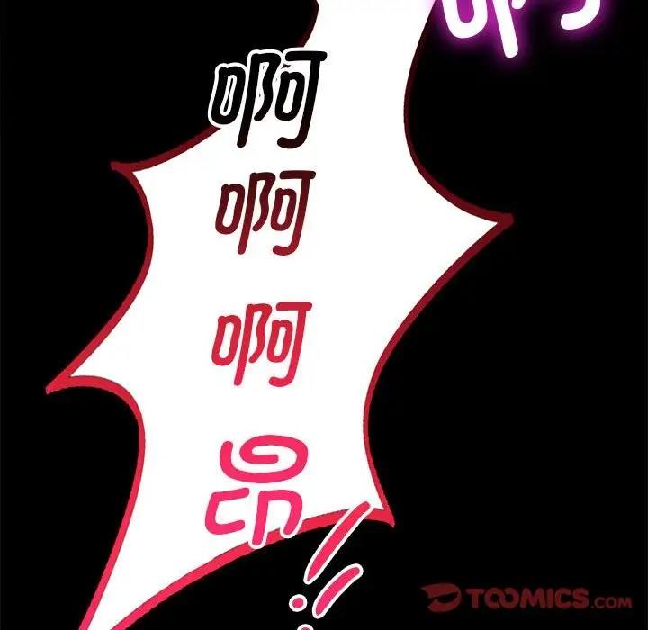 [韩国漫画] 背叛的开始 剧情,熟女人妻#[176P]-152