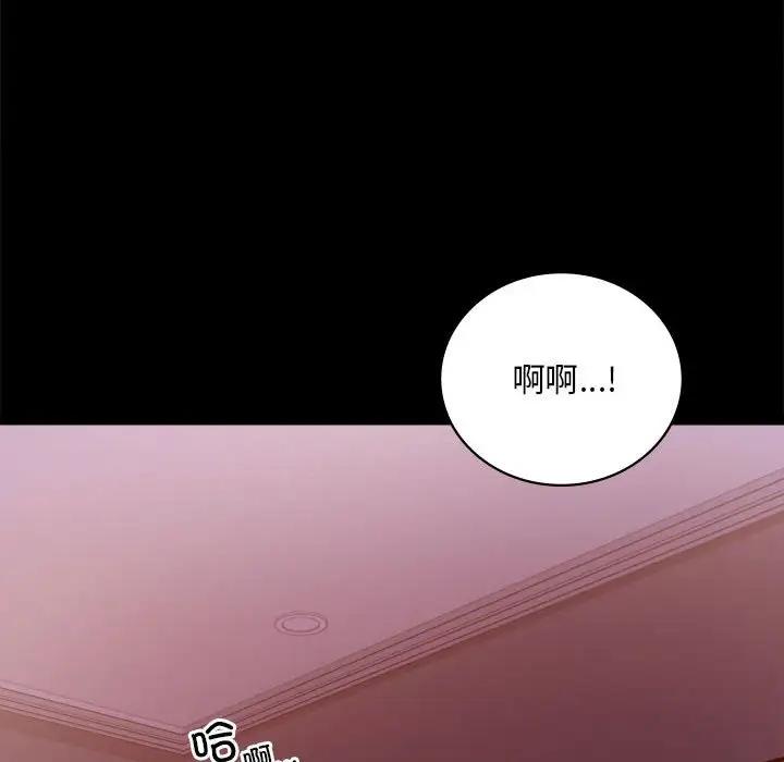 [韩国漫画] 背叛的开始 剧情,熟女人妻#[176P]-154