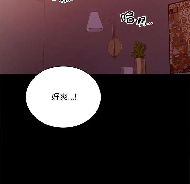 [韩国漫画] 背叛的开始 剧情,熟女人妻#[176P]-155