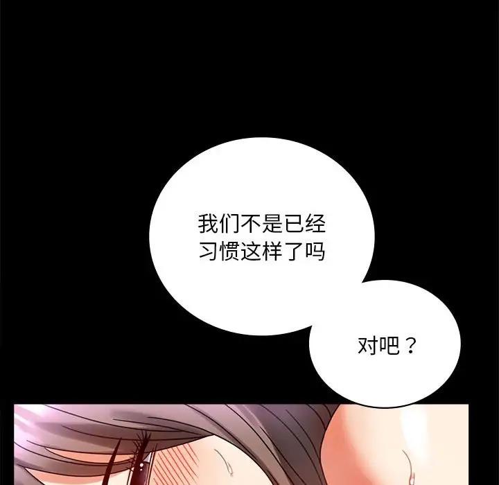 [韩国漫画] 背叛的开始 剧情,熟女人妻#[176P]-163