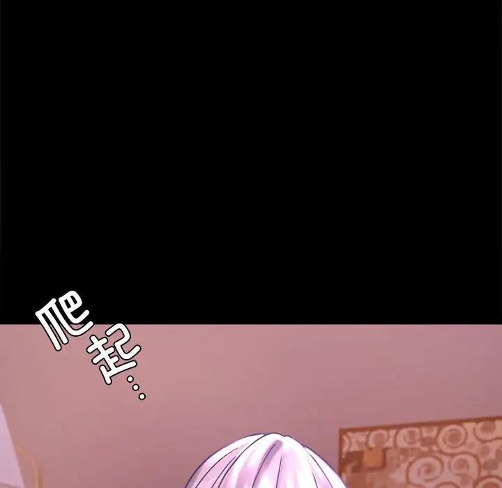 [韩国漫画] 背叛的开始 剧情,熟女人妻#[176P]-165