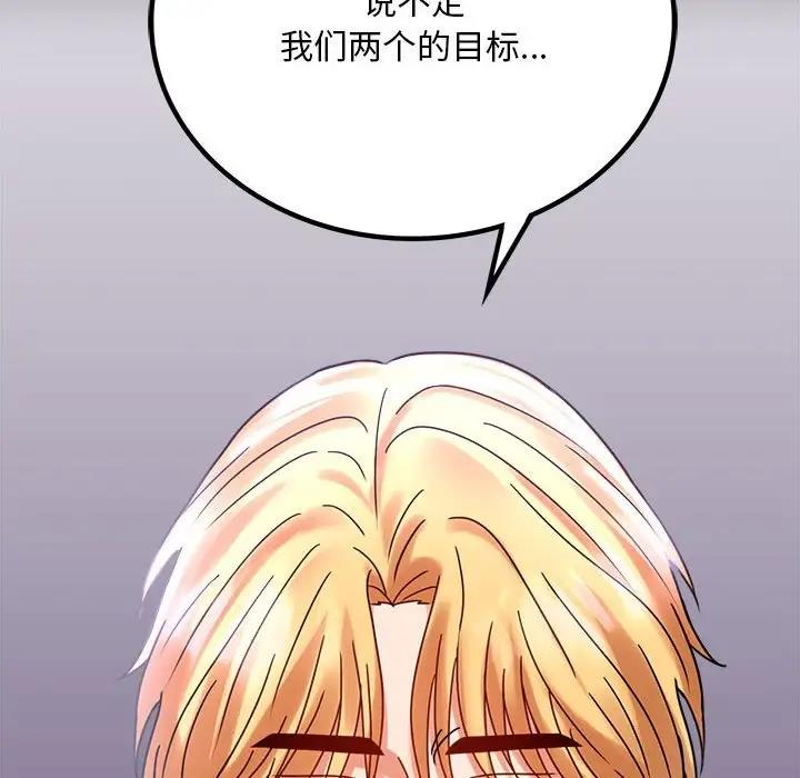 [韩国漫画] 背叛的开始 剧情,熟女人妻#[176P]-173