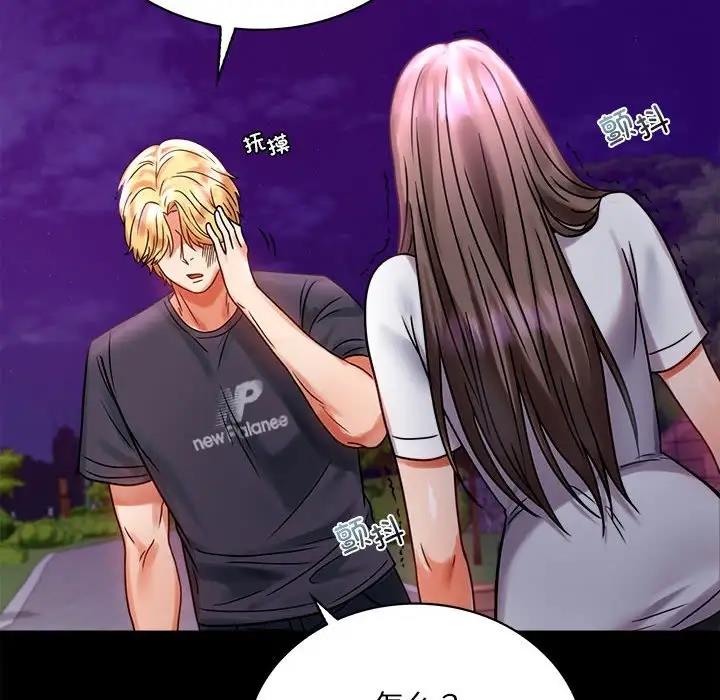 [韩国漫画] 背叛的开始 剧情,熟女人妻#[176P]-18