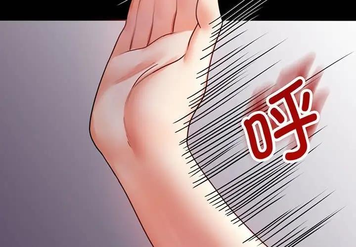 [韩国漫画] 背叛的开始 剧情,熟女人妻#[176P]-2