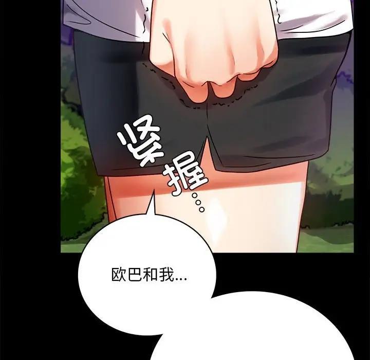 [韩国漫画] 背叛的开始 剧情,熟女人妻#[176P]-28