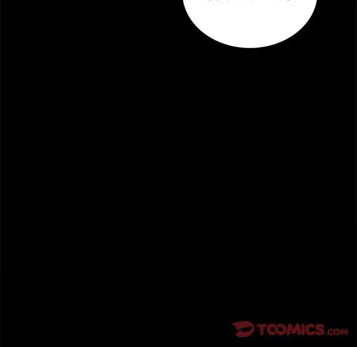 [韩国漫画] 背叛的开始 剧情,熟女人妻#[176P]-39