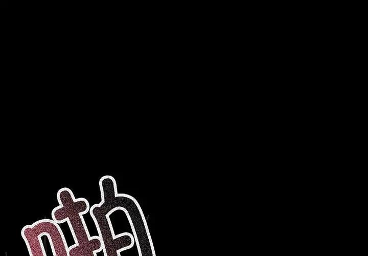 [韩国漫画] 背叛的开始 剧情,熟女人妻#[176P]-4