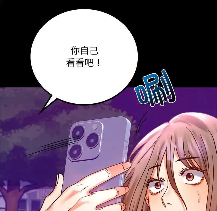 [韩国漫画] 背叛的开始 剧情,熟女人妻#[176P]-40