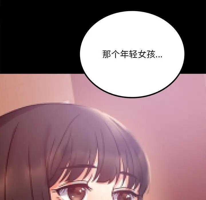 [韩国漫画] 背叛的开始 剧情,熟女人妻#[176P]-50