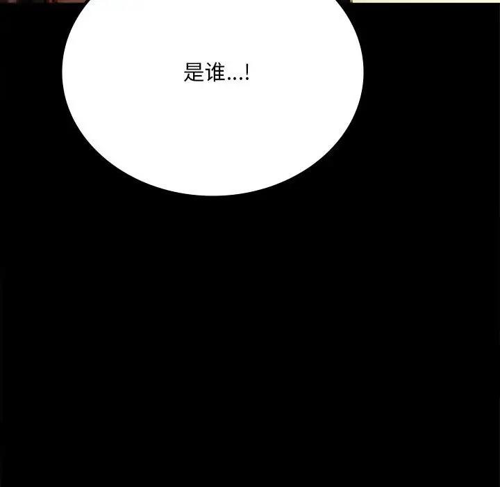 [韩国漫画] 背叛的开始 剧情,熟女人妻#[176P]-52