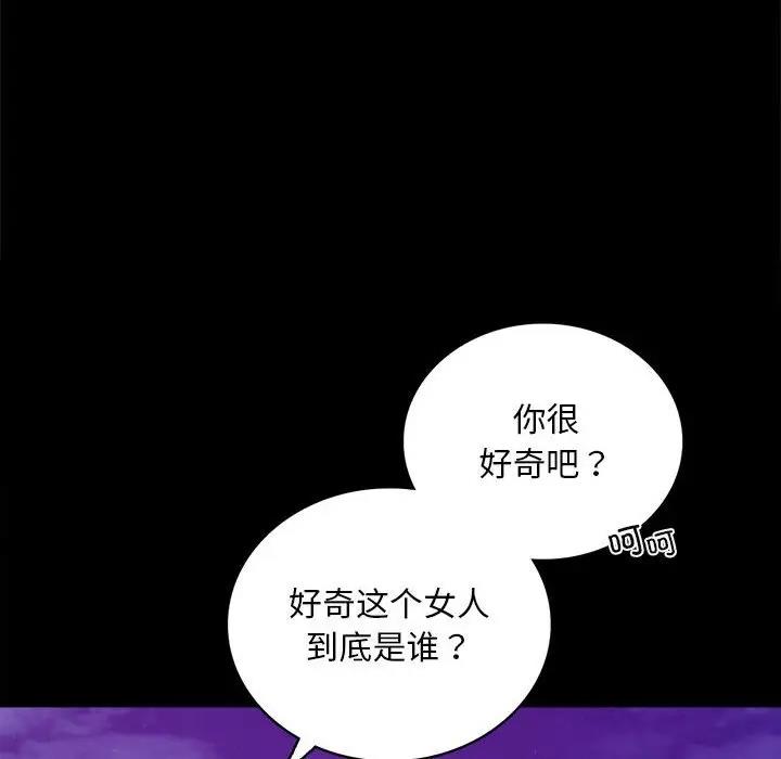 [韩国漫画] 背叛的开始 剧情,熟女人妻#[176P]-53