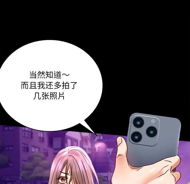 [韩国漫画] 背叛的开始 剧情,熟女人妻#[176P]-56