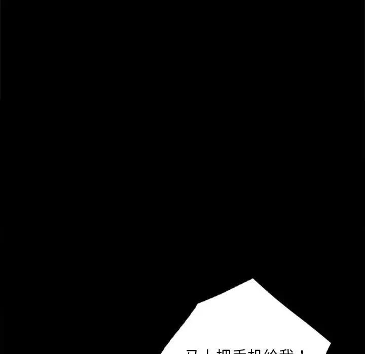 [韩国漫画] 背叛的开始 剧情,熟女人妻#[176P]-58