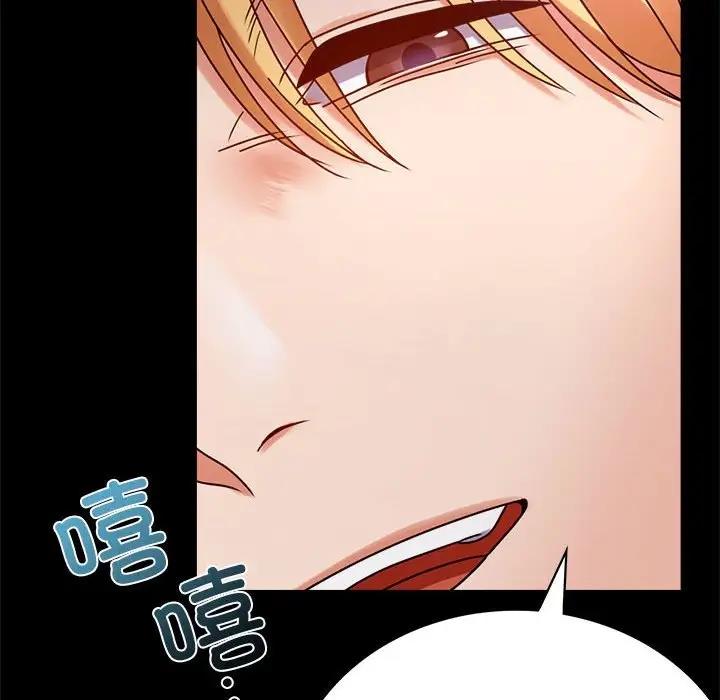 [韩国漫画] 背叛的开始 剧情,熟女人妻#[176P]-81