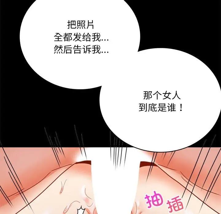 [韩国漫画] 背叛的开始 剧情,熟女人妻#[176P]-90