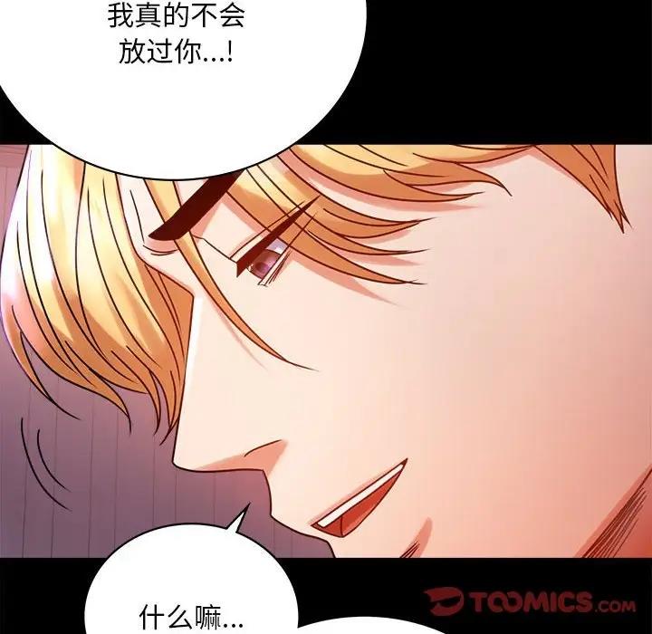 [韩国漫画] 背叛的开始 剧情,熟女人妻#[176P]-92
