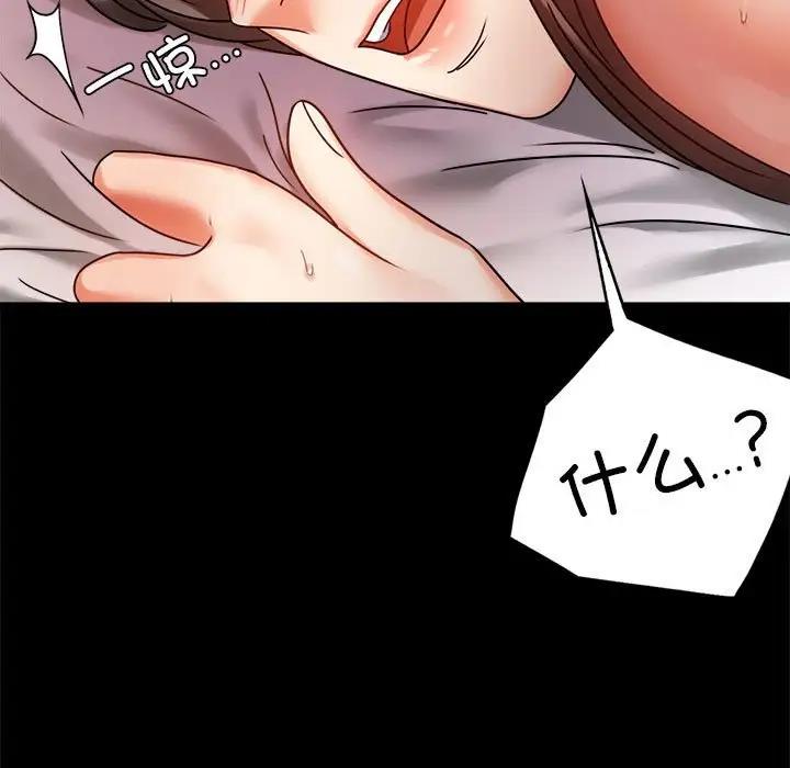 [韩国漫画] 背叛的开始 剧情,熟女人妻#[176P]-97