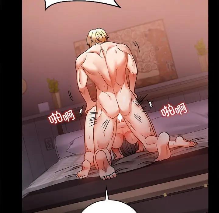 [韩国漫画] 背叛的开始 剧情,熟女人妻#[176P]-99