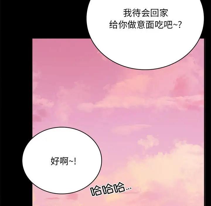 [韩国漫画] 背叛的开始 剧情,熟女人妻#[181P]-104