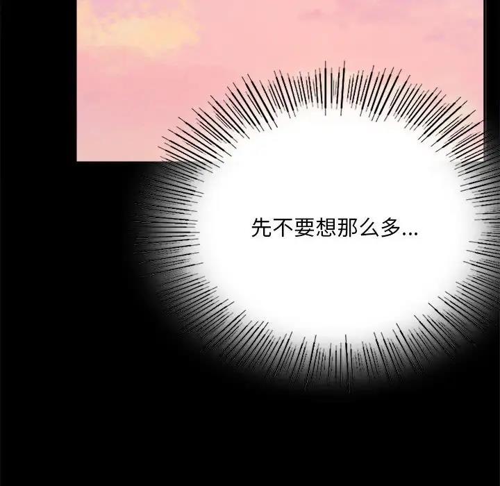 [韩国漫画] 背叛的开始 剧情,熟女人妻#[181P]-105