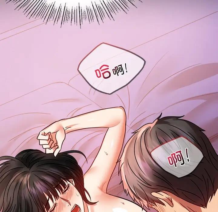 [韩国漫画] 背叛的开始 剧情,熟女人妻#[181P]-109