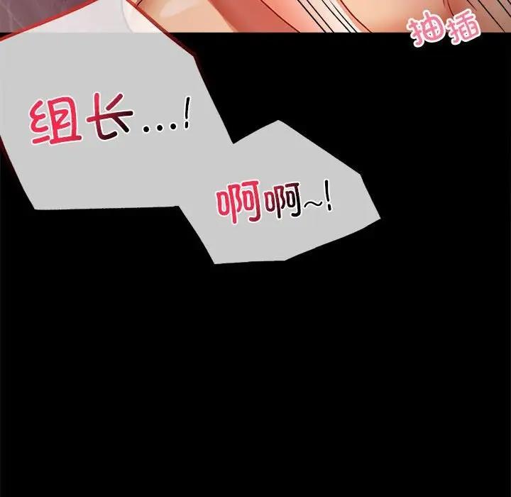 [韩国漫画] 背叛的开始 剧情,熟女人妻#[181P]-111