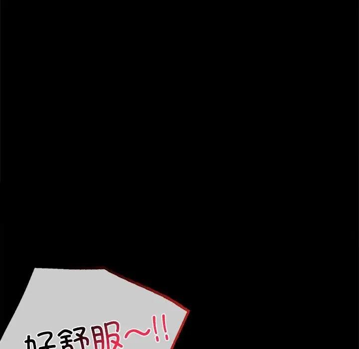 [韩国漫画] 背叛的开始 剧情,熟女人妻#[181P]-112