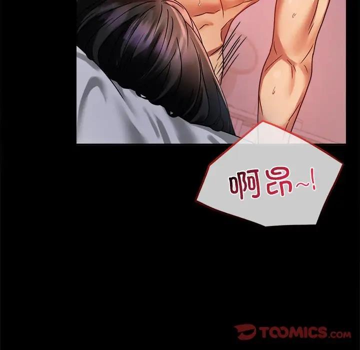 [韩国漫画] 背叛的开始 剧情,熟女人妻#[181P]-114