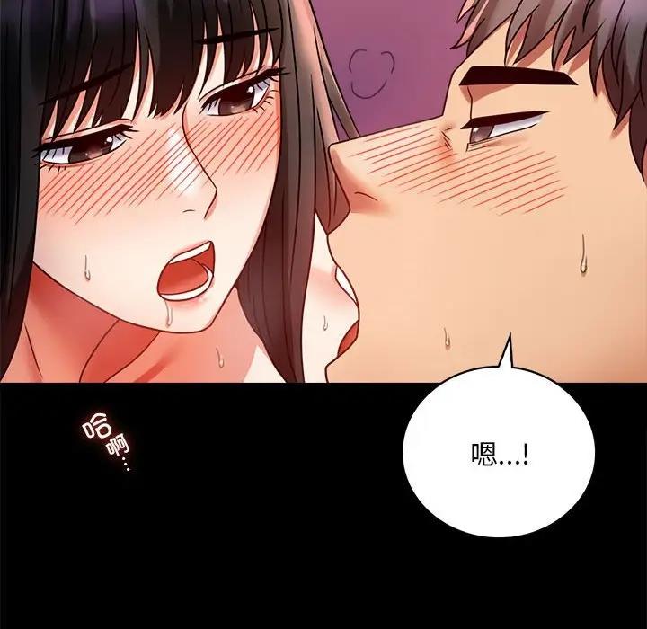 [韩国漫画] 背叛的开始 剧情,熟女人妻#[181P]-118