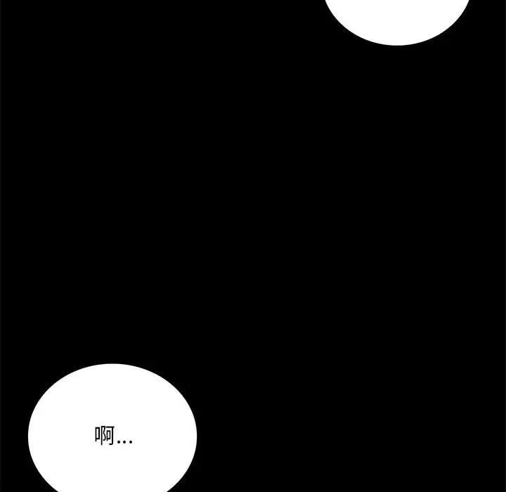 [韩国漫画] 背叛的开始 剧情,熟女人妻#[181P]-125