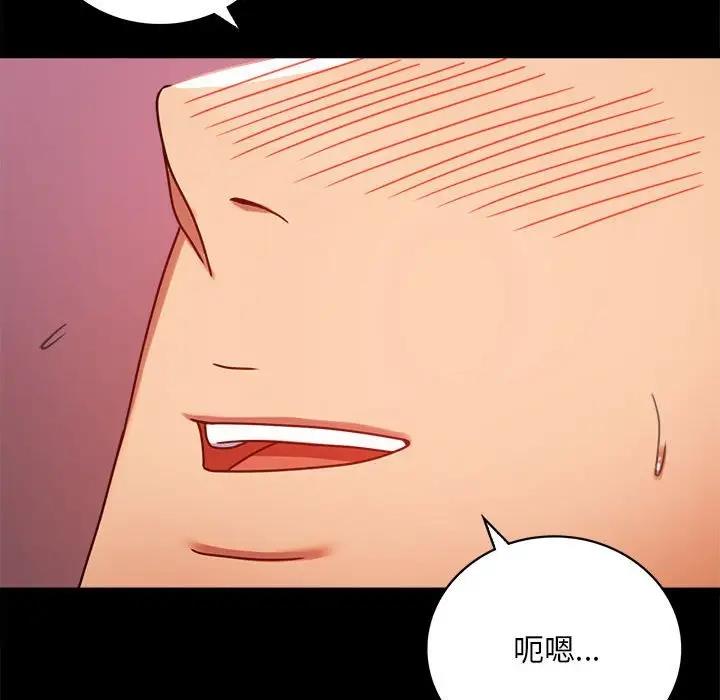[韩国漫画] 背叛的开始 剧情,熟女人妻#[181P]-126