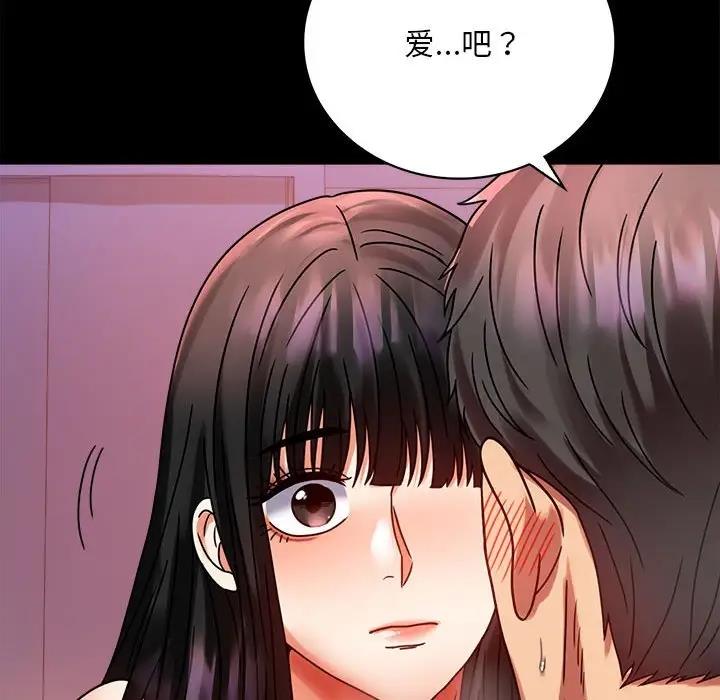 [韩国漫画] 背叛的开始 剧情,熟女人妻#[181P]-128